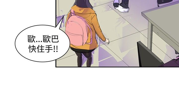 第5章：辞职风波211