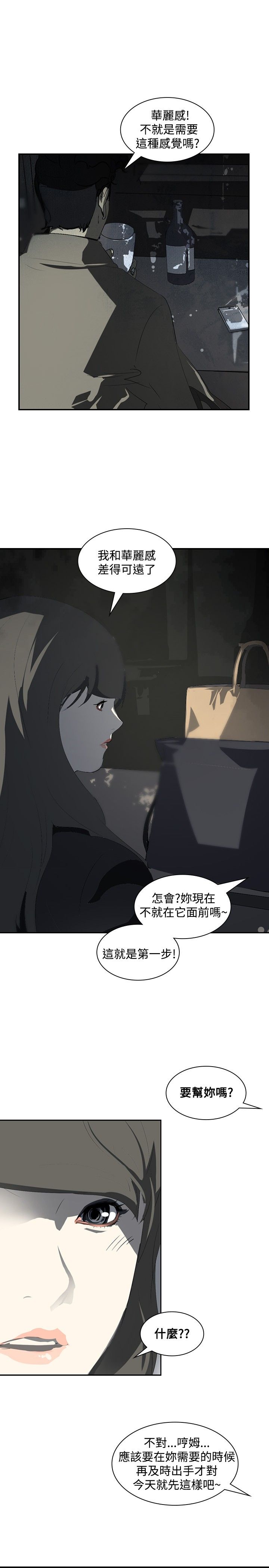第12章：钱！！！14