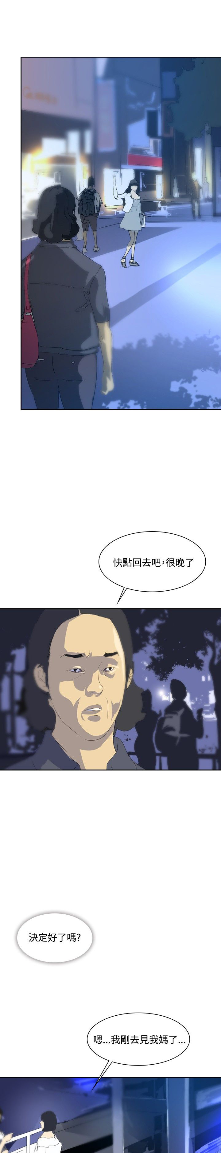 第22章：告别21