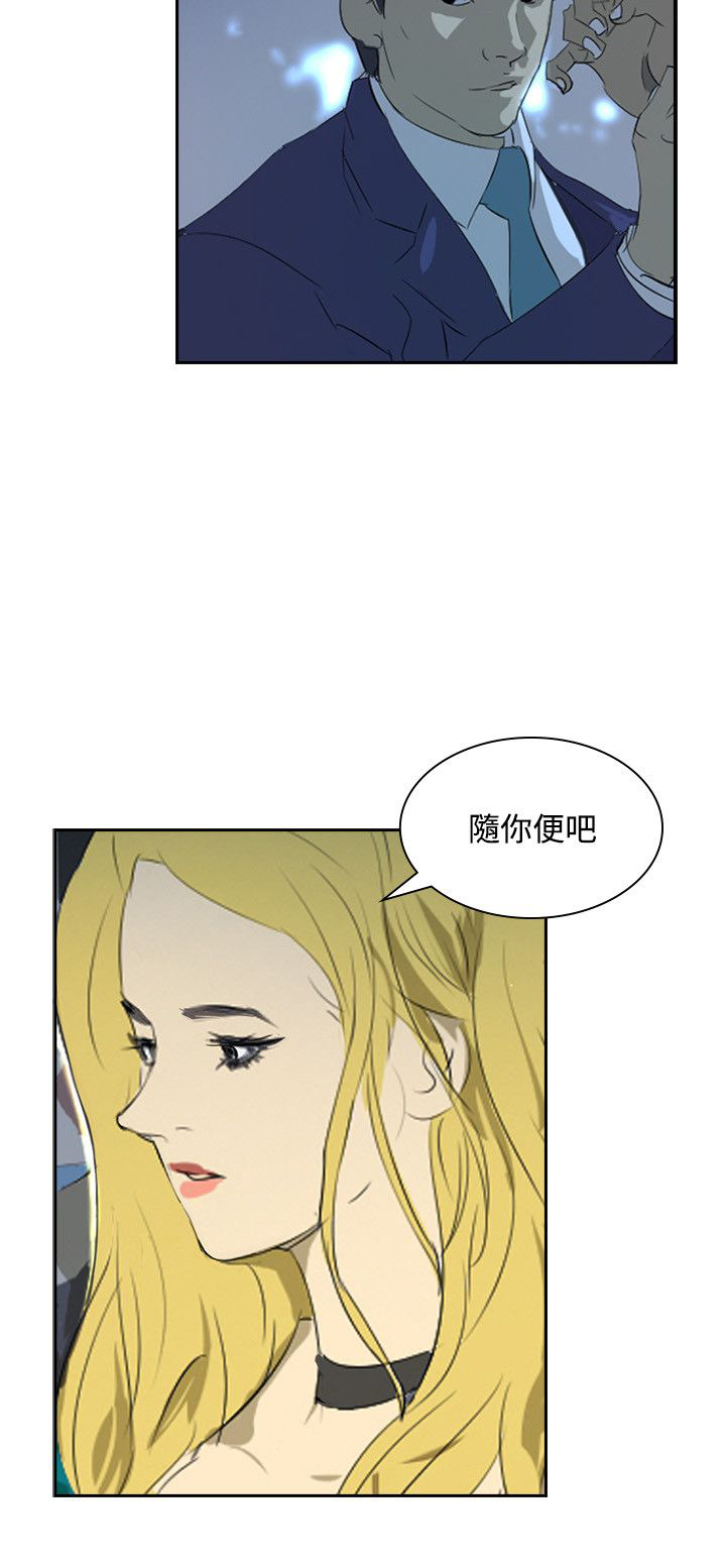 第31章：随心1