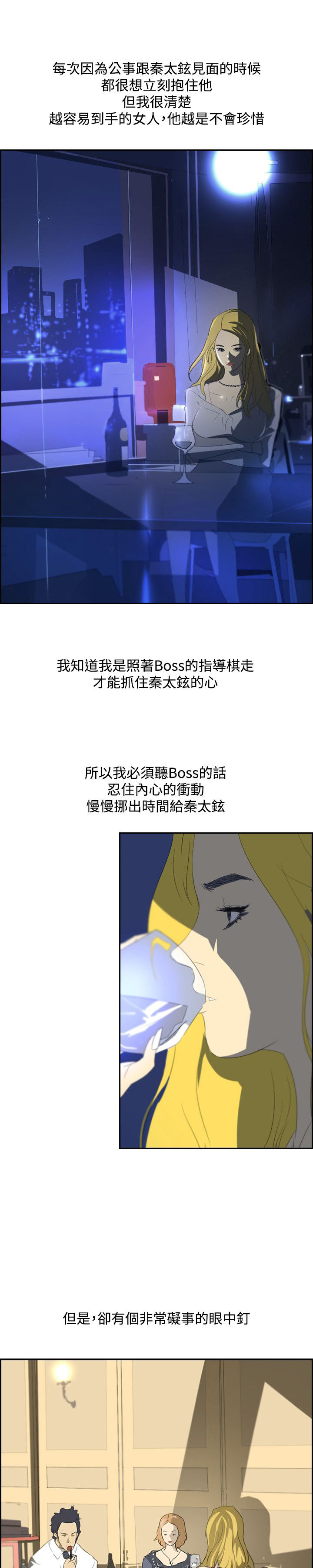第31章：随心23