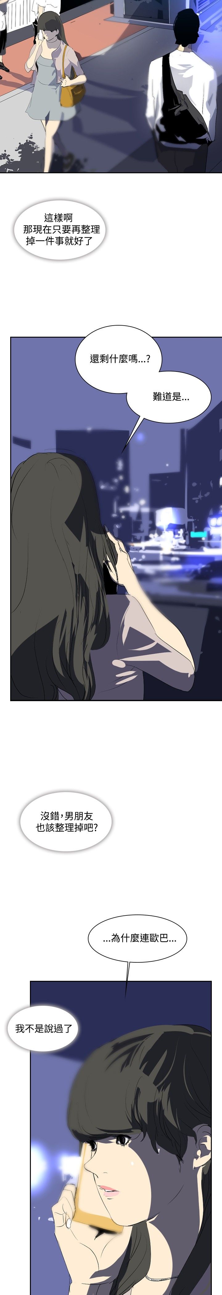 第22章：告别22