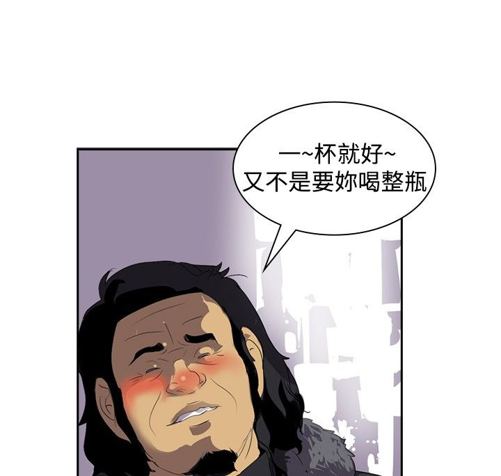 第5章：辞职风波20