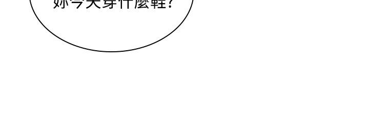 第30章：夜店风波29