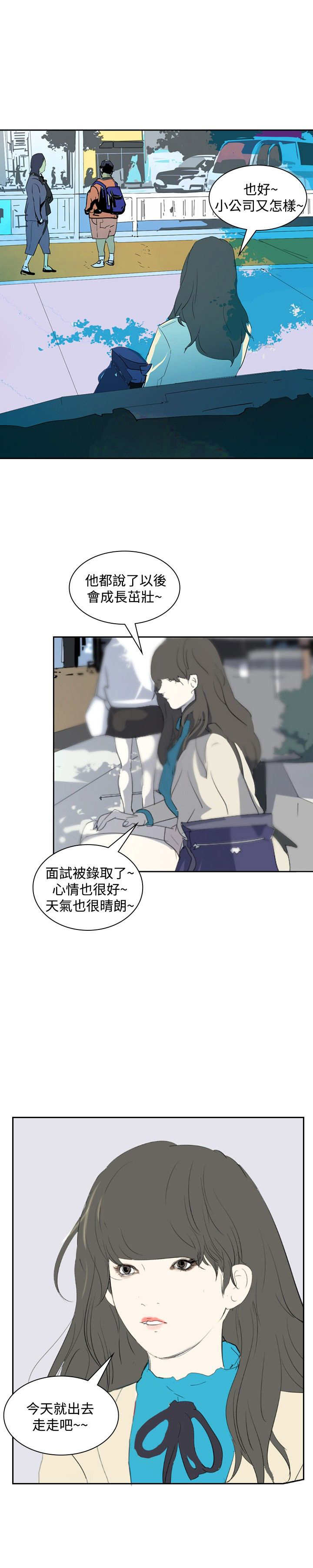 第16章：录取10