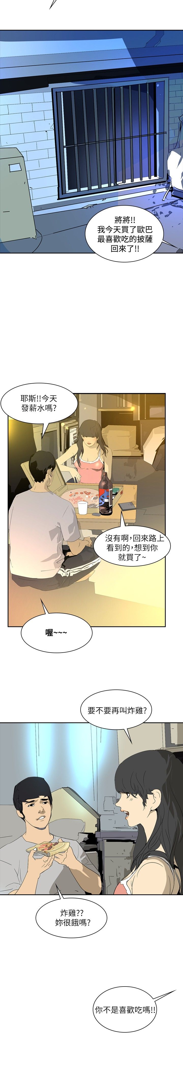 第23章：告别215