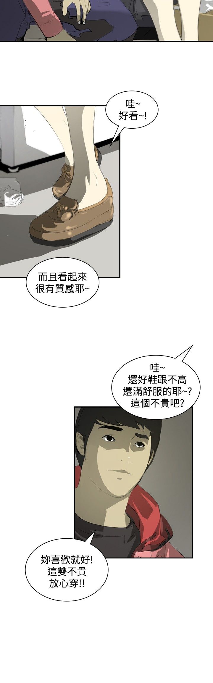 第8章：面试17