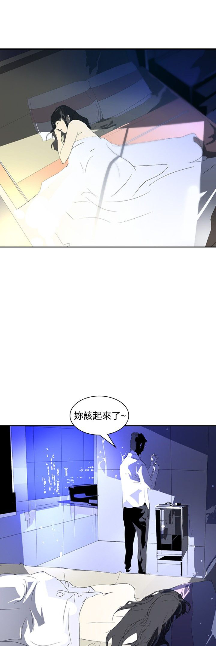 第20章：第一天上班0