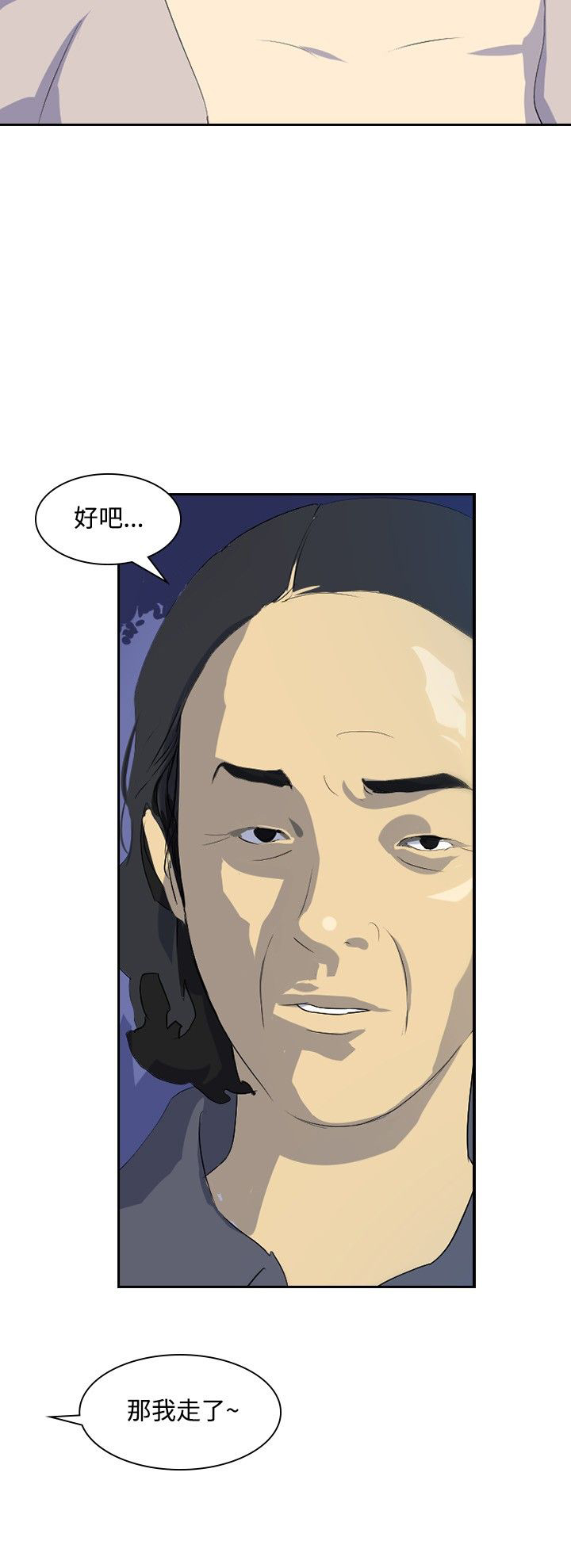 第22章：告别20
