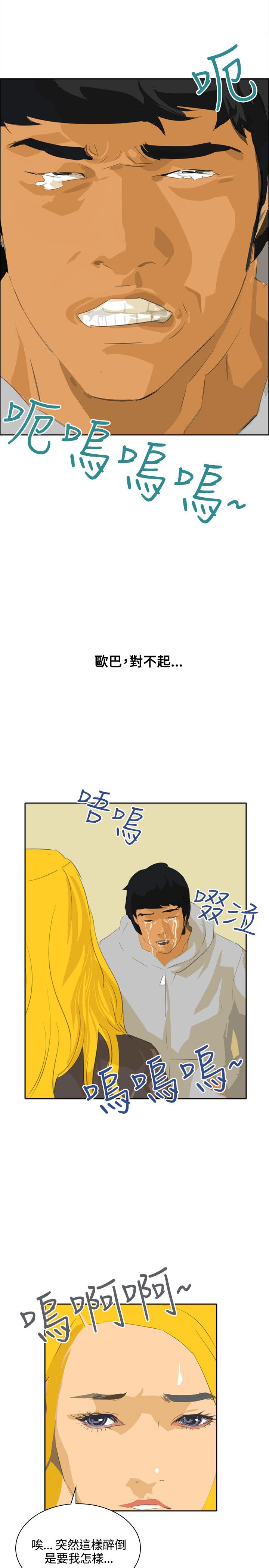 第43章：应该没关系吧15