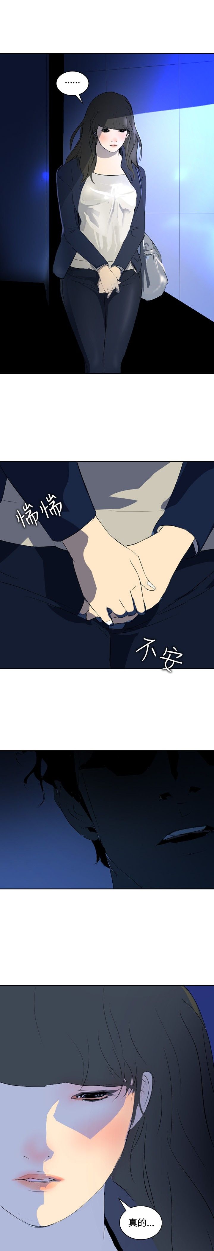 第19章：付出20