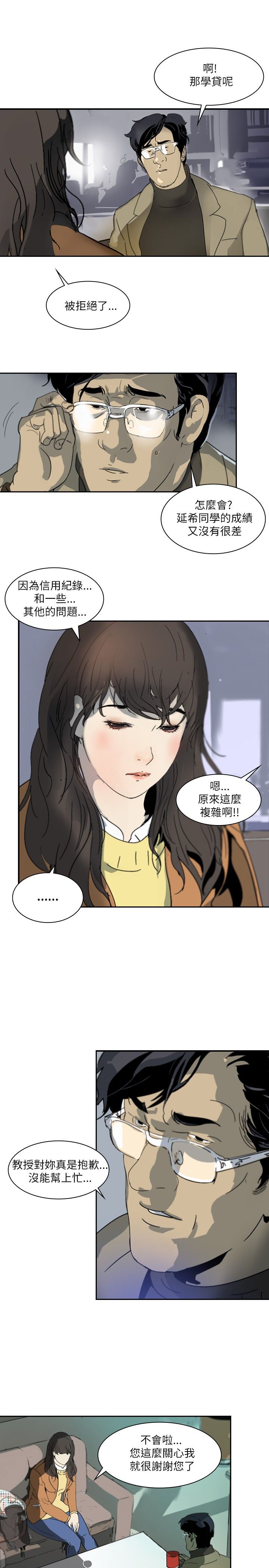 第1章：神秘人26