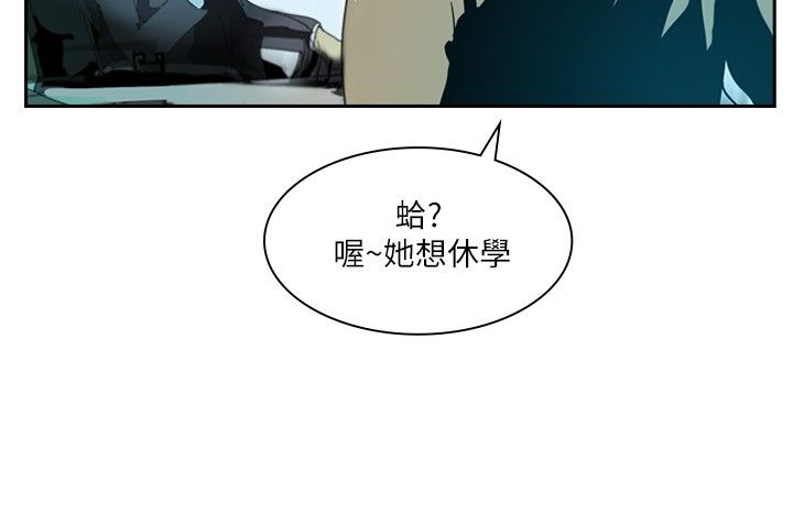 第1章：神秘人28