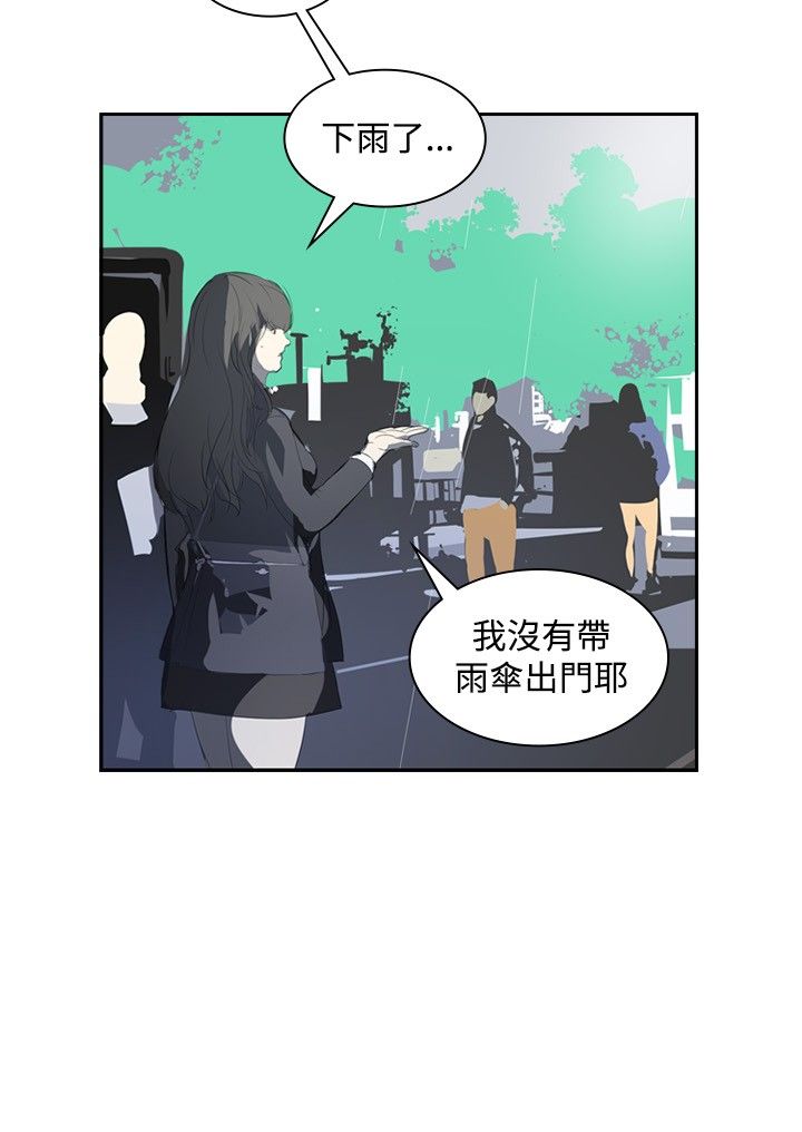第14章：虚荣心5