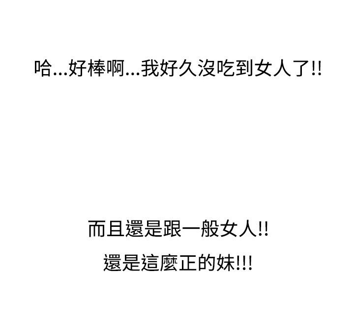 第36章：死也愿意15