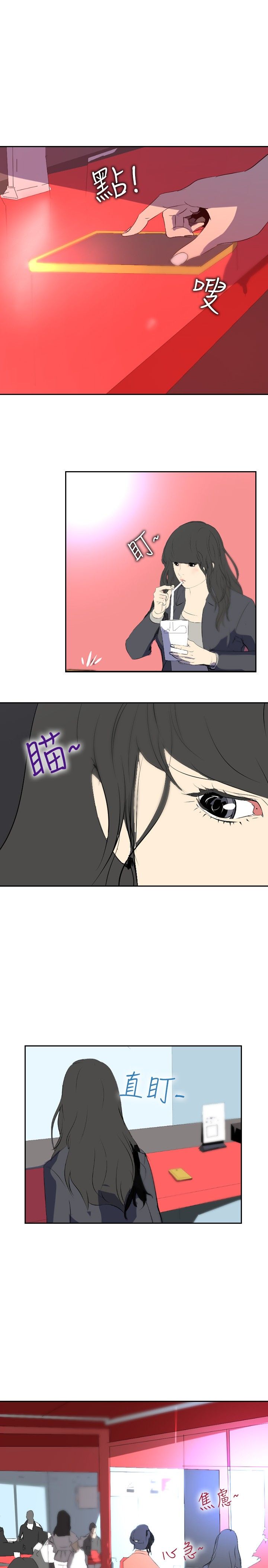 第19章：付出8
