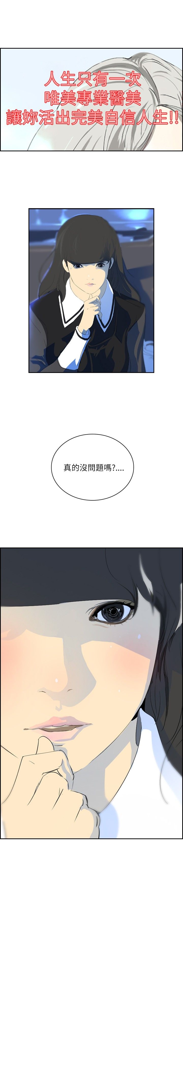 第24章：新的生活17