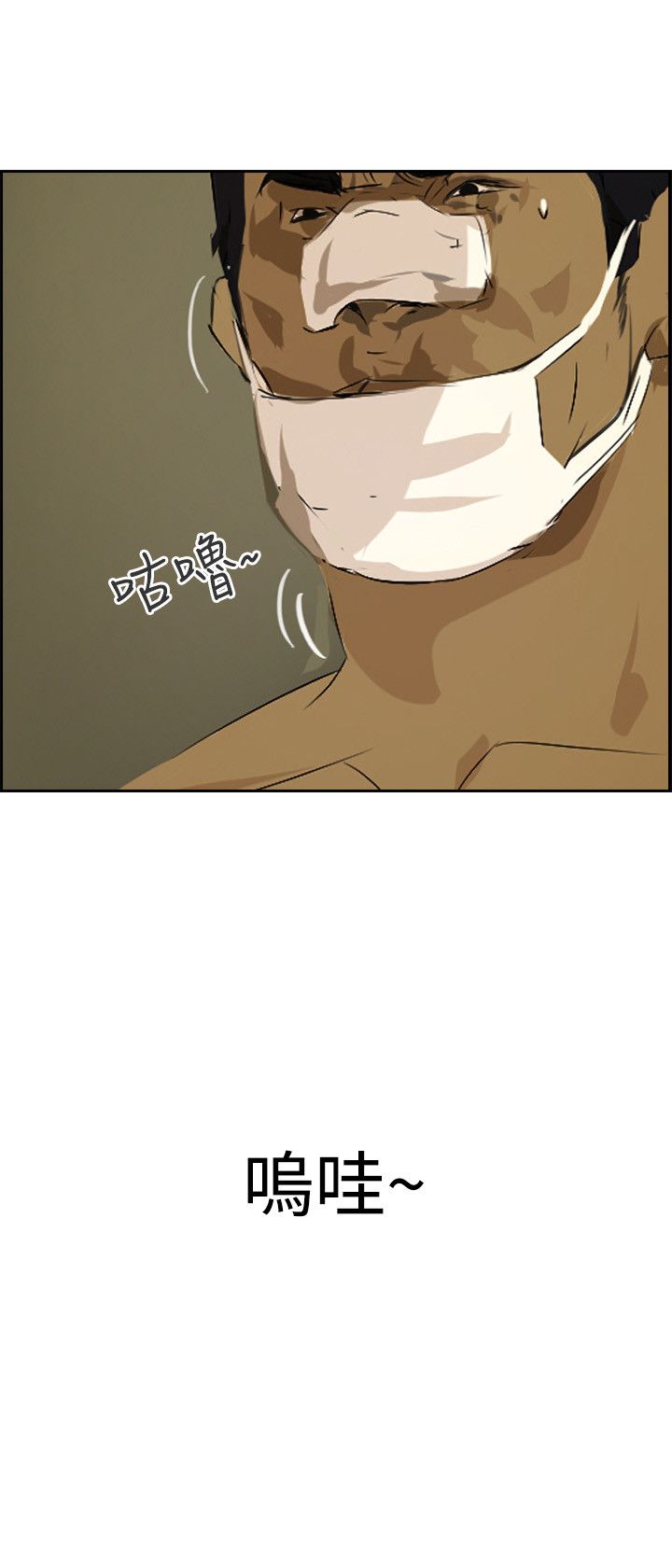 第36章：死也愿意12
