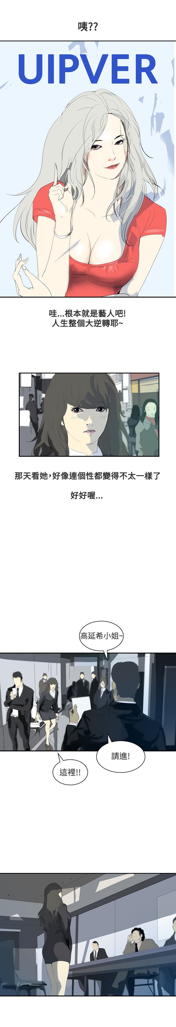 第8章：面试24