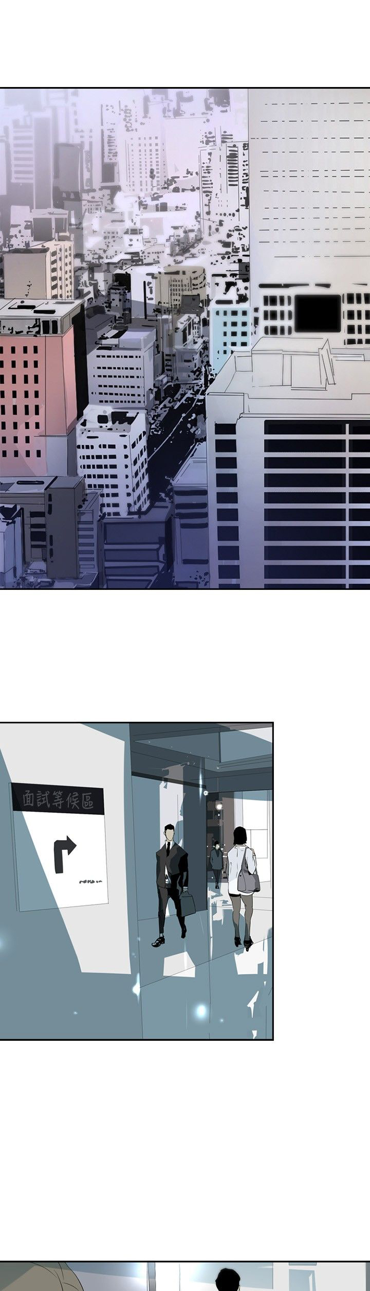 第14章：虚荣心0