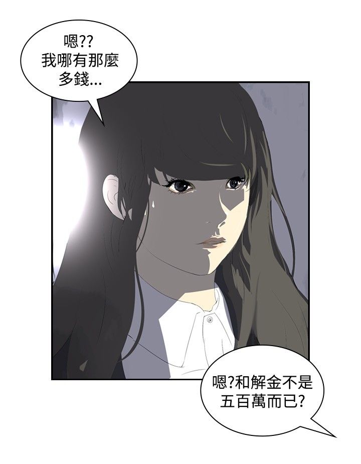 第12章：钱！！！7