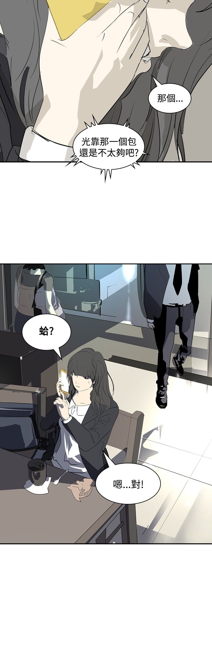 第14章：虚荣心23
