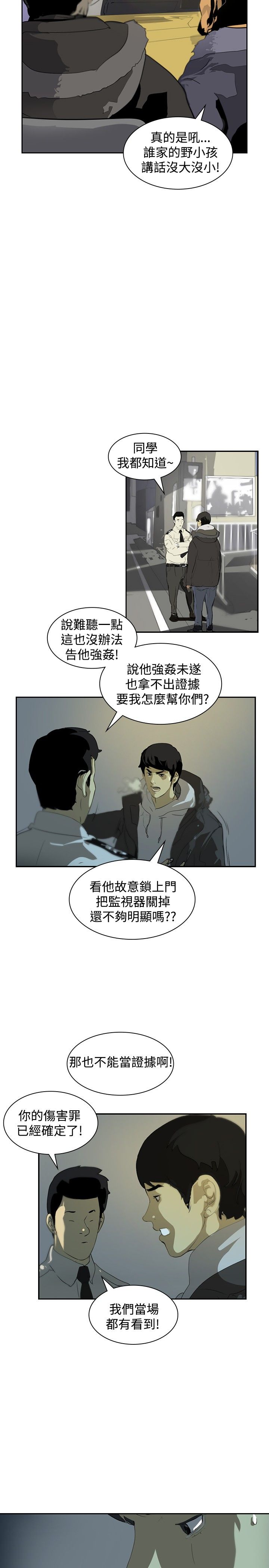 第5章：辞职风波216