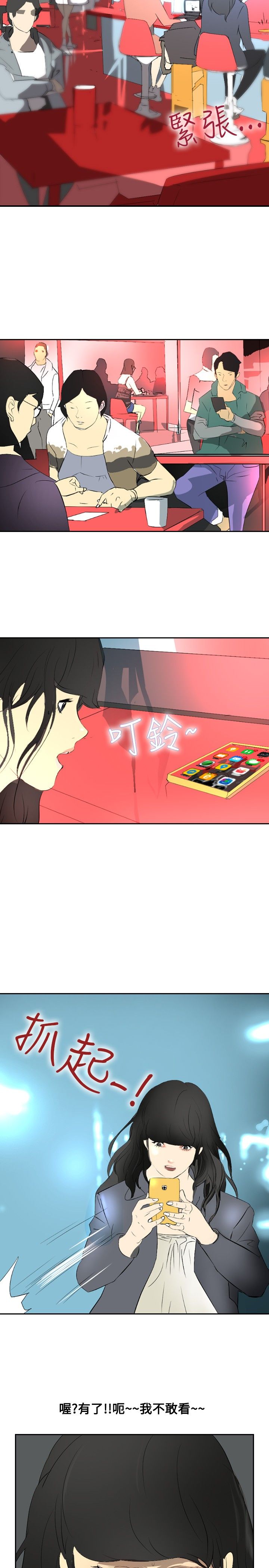 第19章：付出9