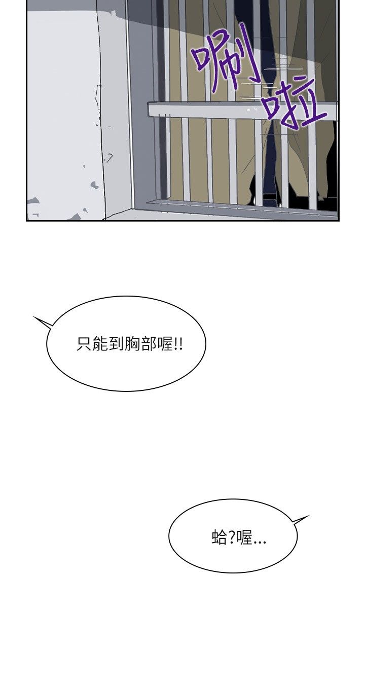 第1章：神秘人5