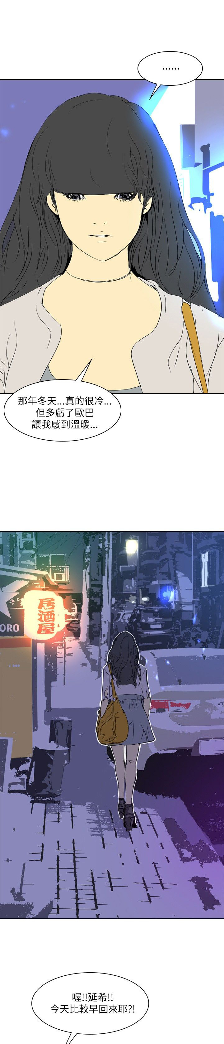 第23章：告别214