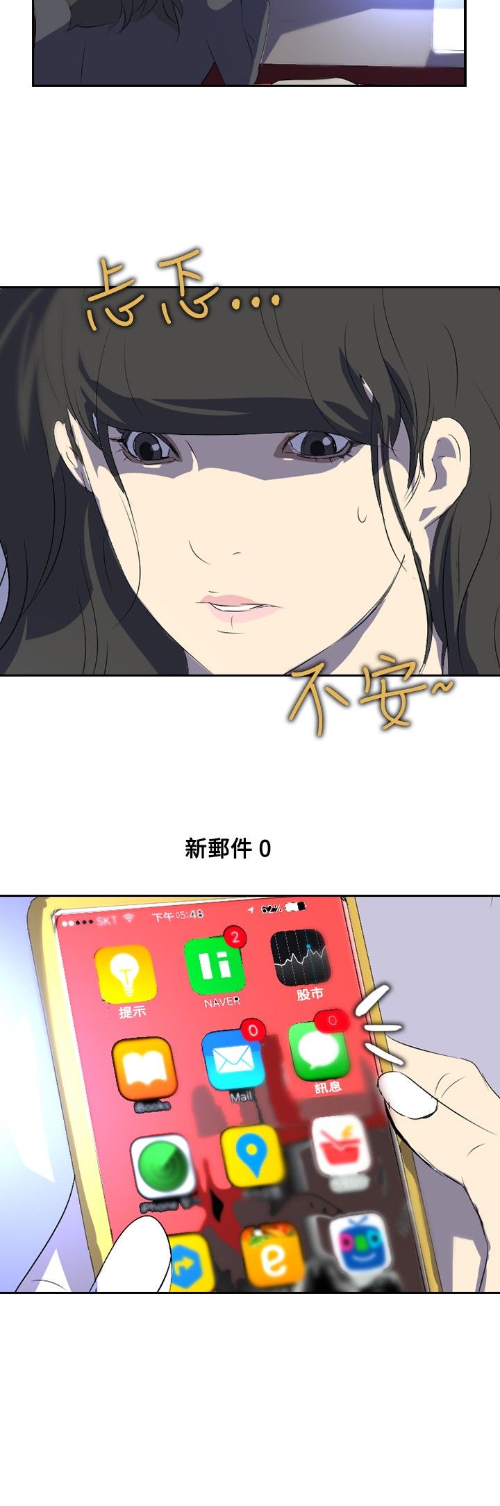 第19章：付出7