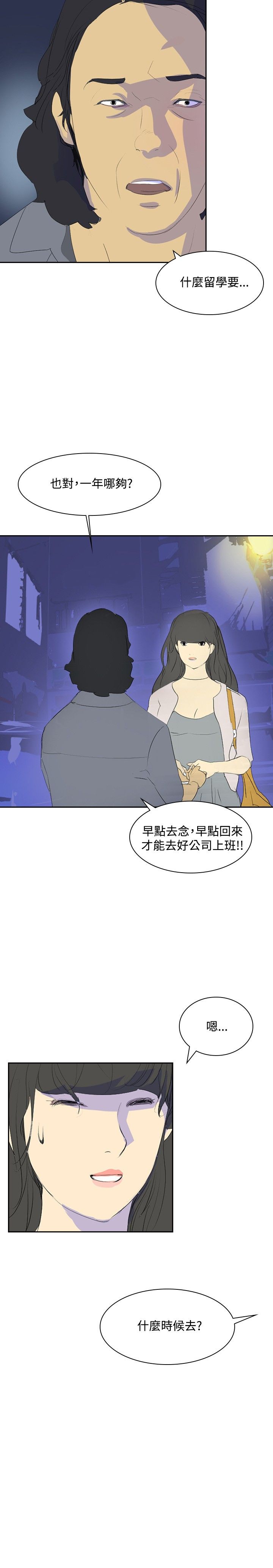 第22章：告别14