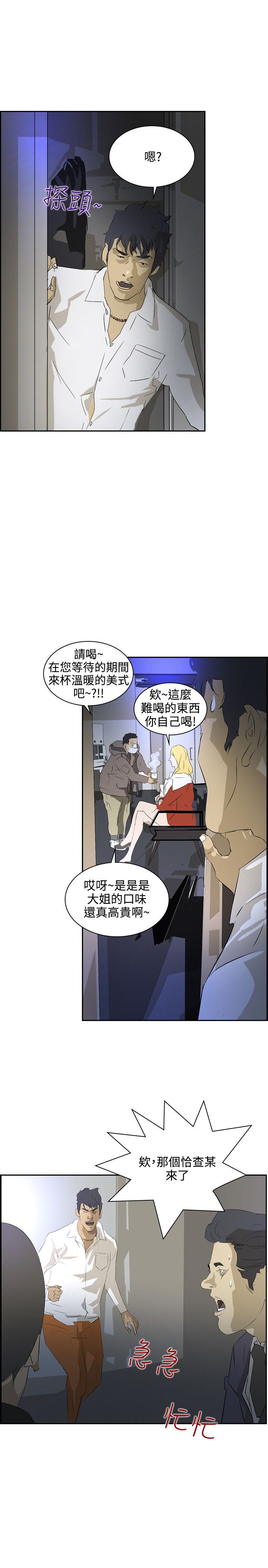 第33章：不要钱14