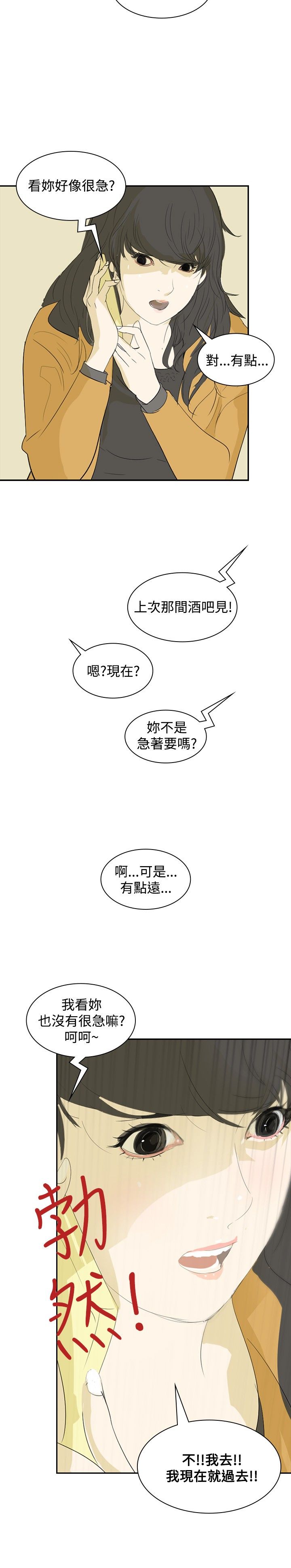 第6章：借钱7