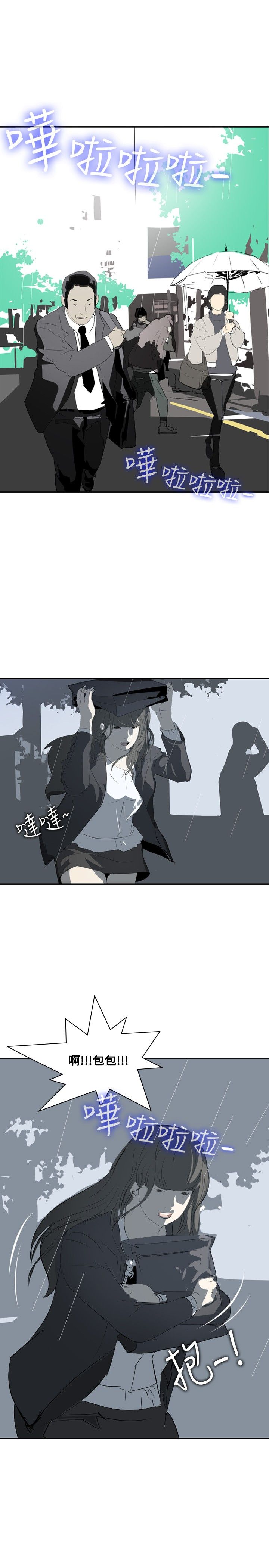 第14章：虚荣心6