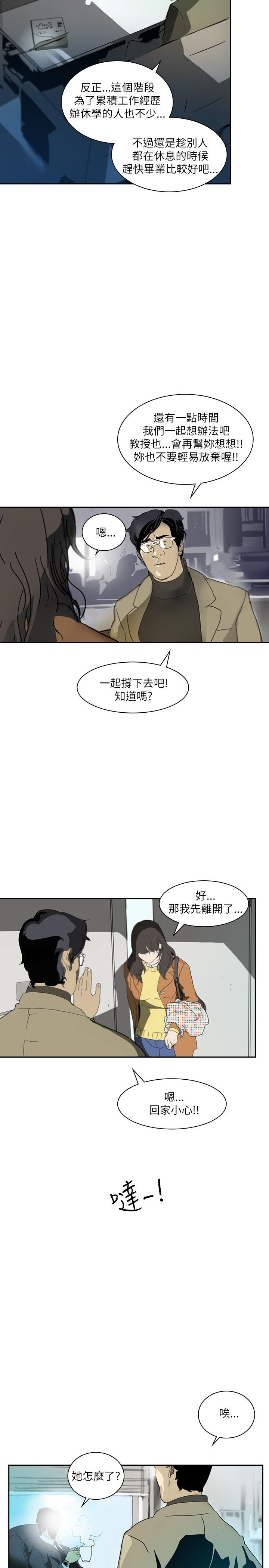 第1章：神秘人27