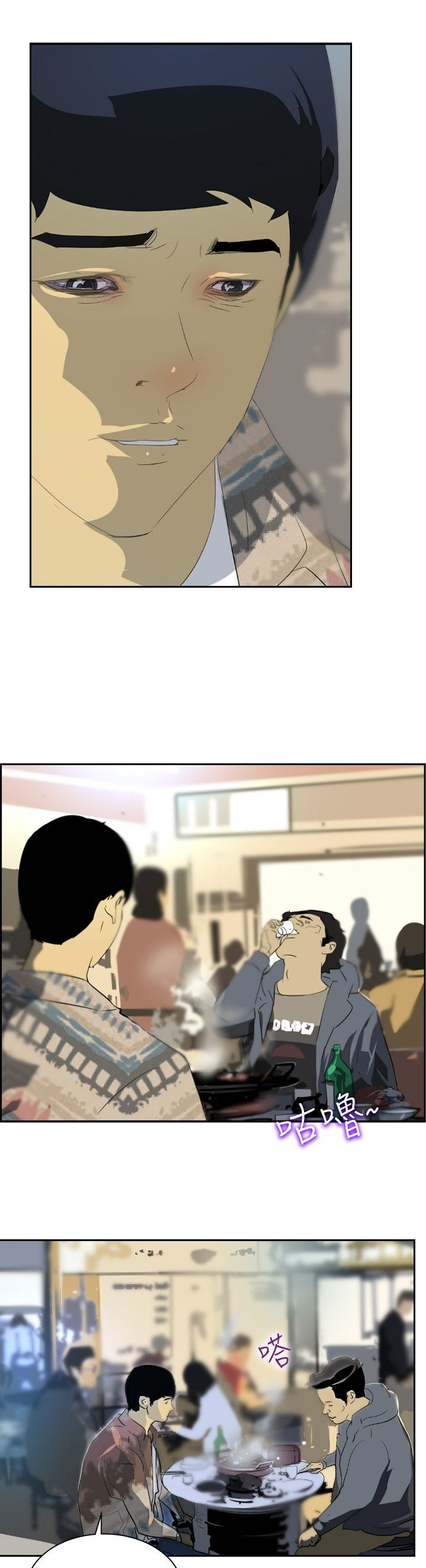 第24章：新的生活26
