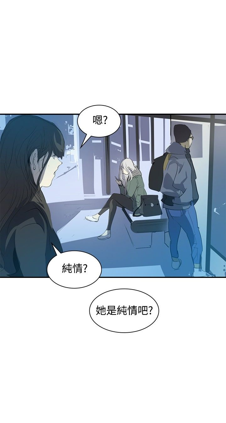 第8章：面试29