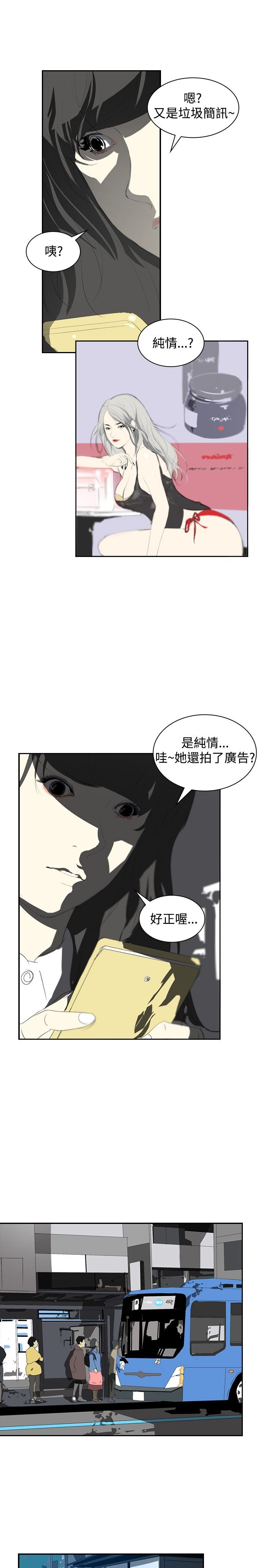 第8章：面试22