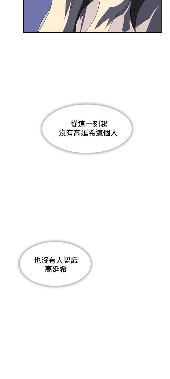 第22章：告别23