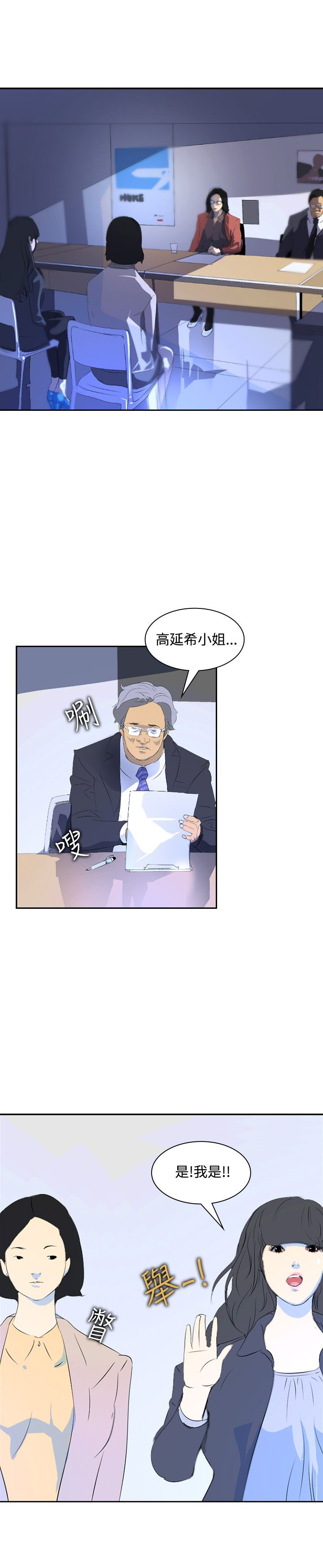 第19章：付出5