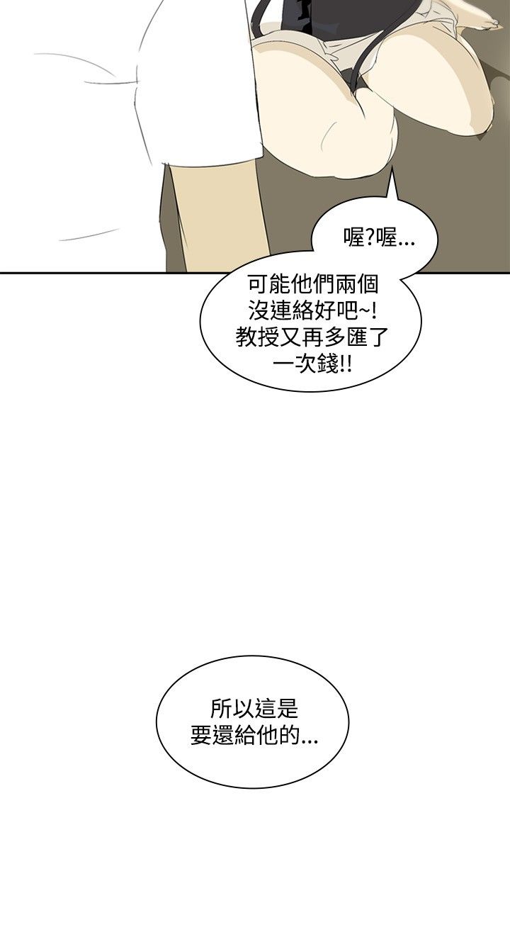 第13章：炫耀2