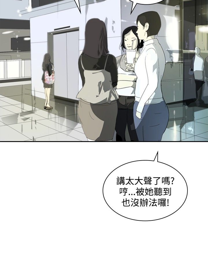 第10章：讥讽5