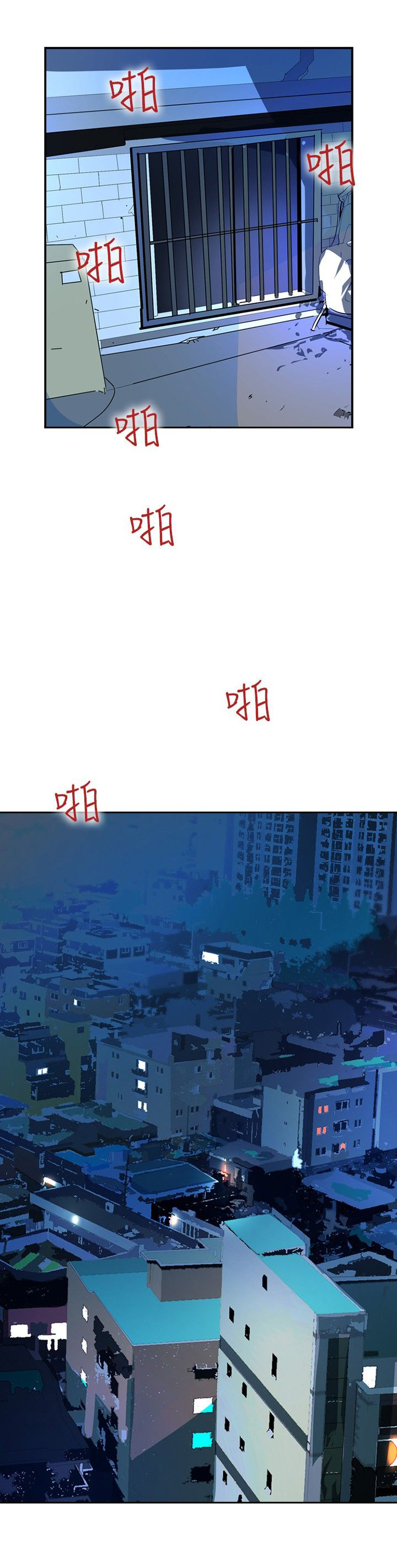 第21章：取消录取14