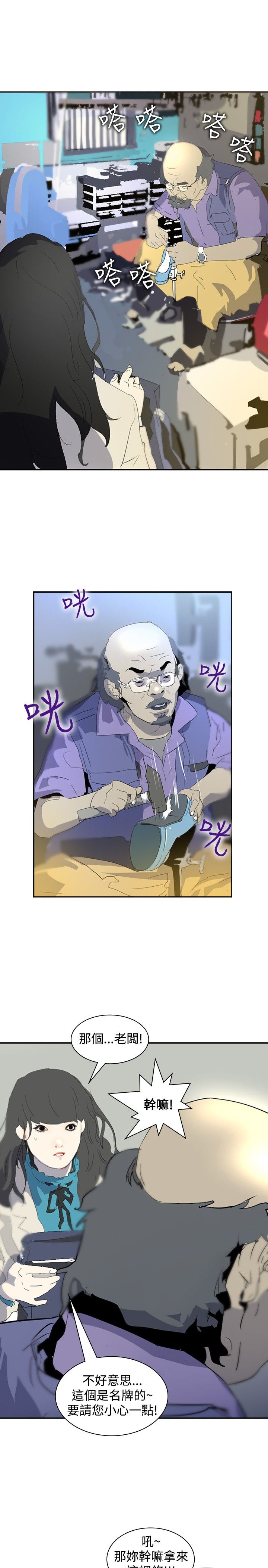 第17章：谈话1