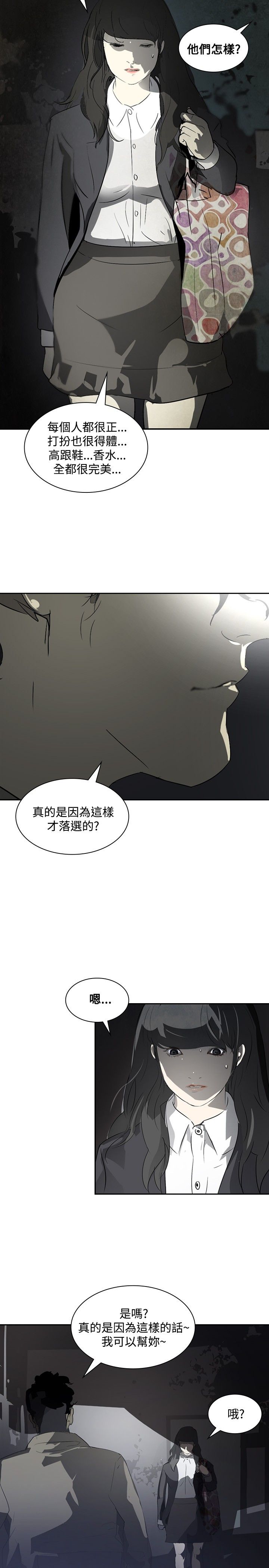 第12章：钱！！！12