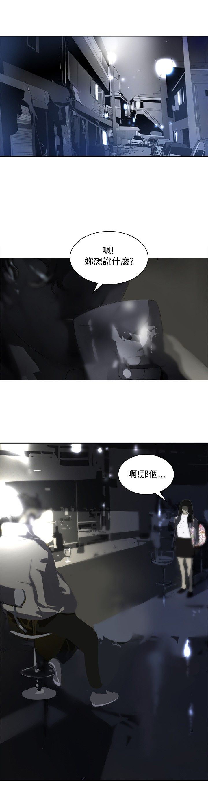 第11章：名牌包包19