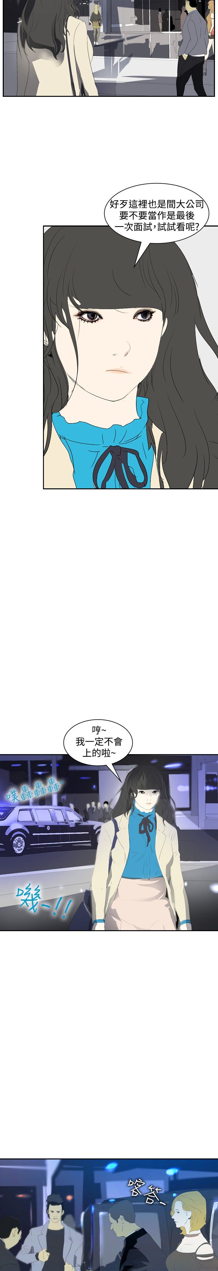 第16章：录取14