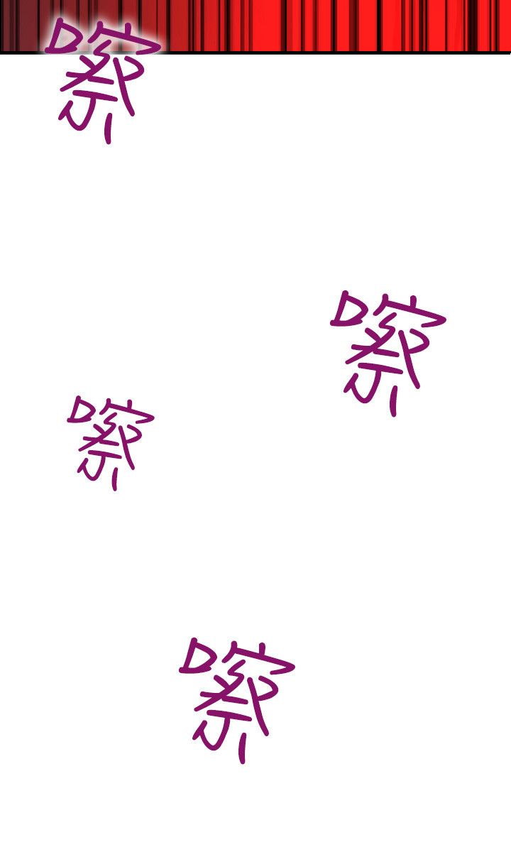 第30章：夜店风波217