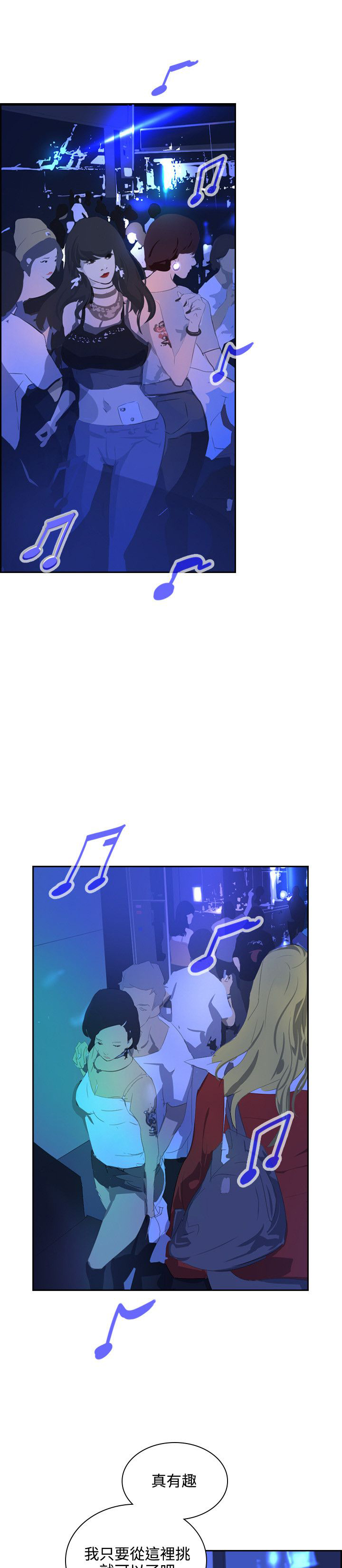 第34章：一千万2